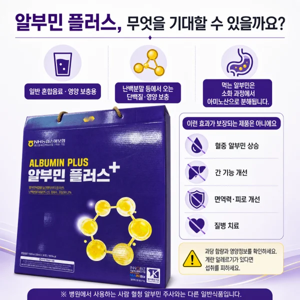 건강식품(선택형) 상세5