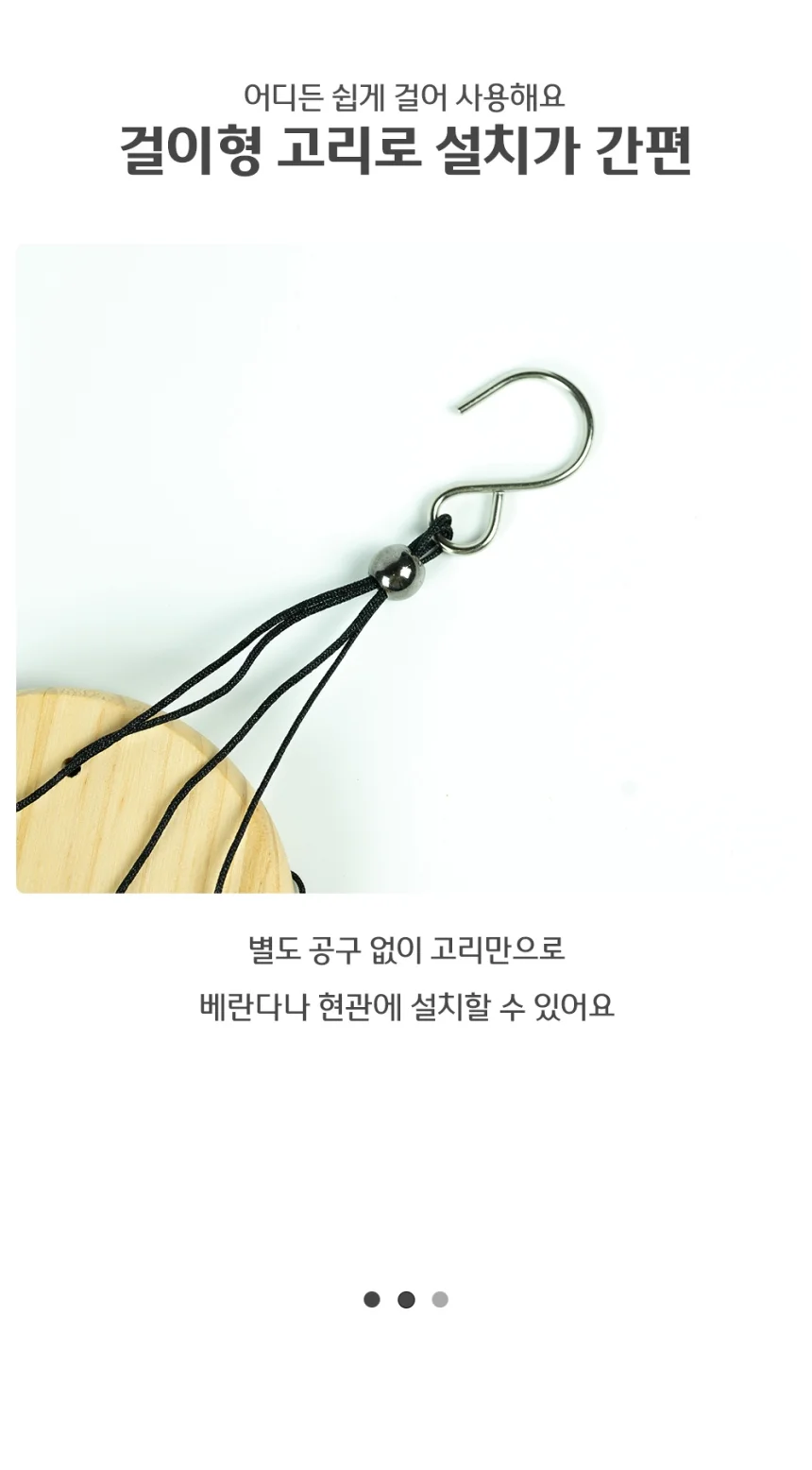 윈드차임 우드풍경 도어벨 원목 차임벨 상세5