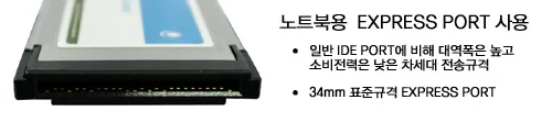eSATA 1포트 PCMCIA Express 카드 JMICRON 노트북용 상세2