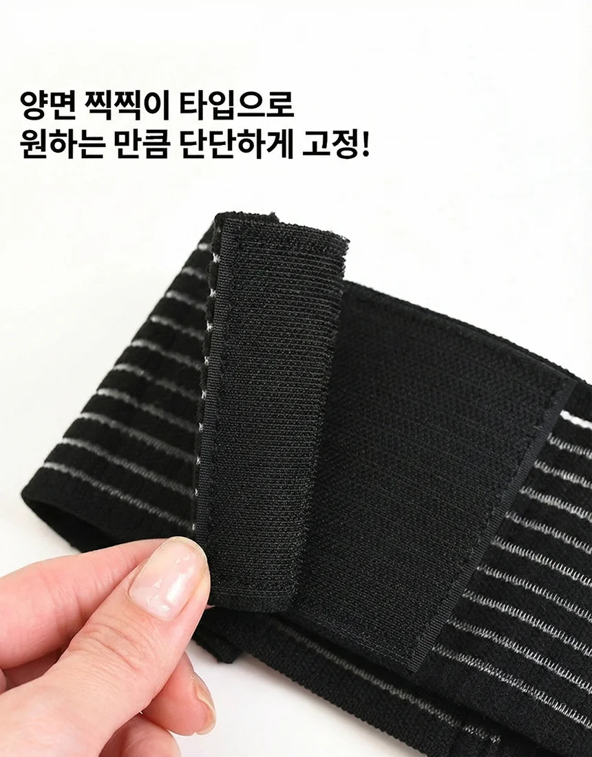 다용도 아이싱 밴드 냉온찜질팩 무릎찜질팩 온열찜질 상세4