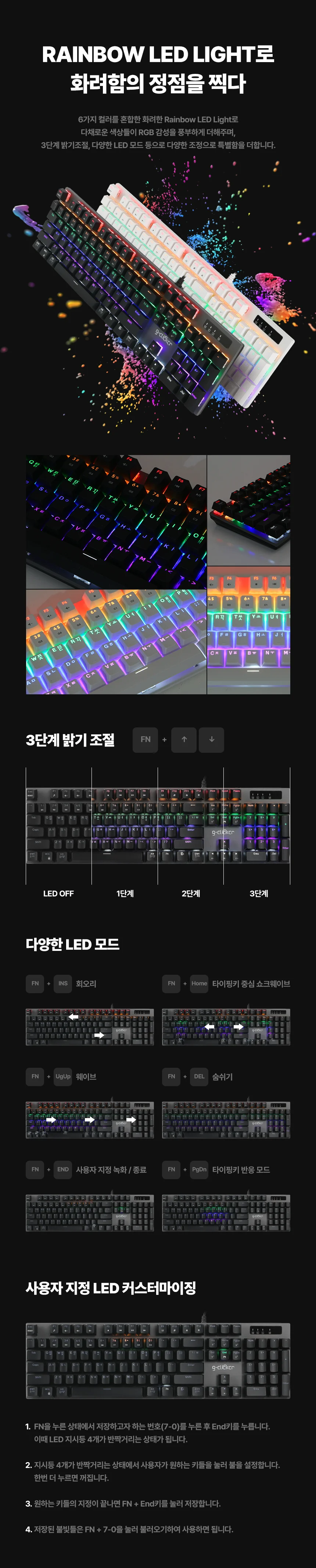 지클릭커 슈퍼히어로 GMK-510X 기계식 게이밍 유선 키보드마우스 세트 상세4