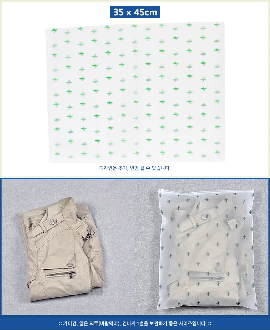 화장품파우치 PVC백 반투명 다용도 여행 파우치 상세10