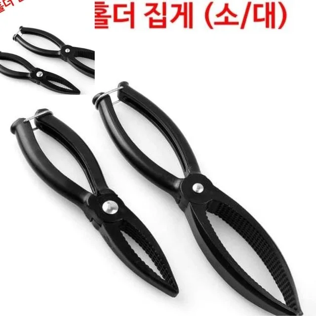 논슬립 피쉬홀더 집게 물고기집게 고기집게 피쉬집게 낚시집게 낚시용품 피쉬그립