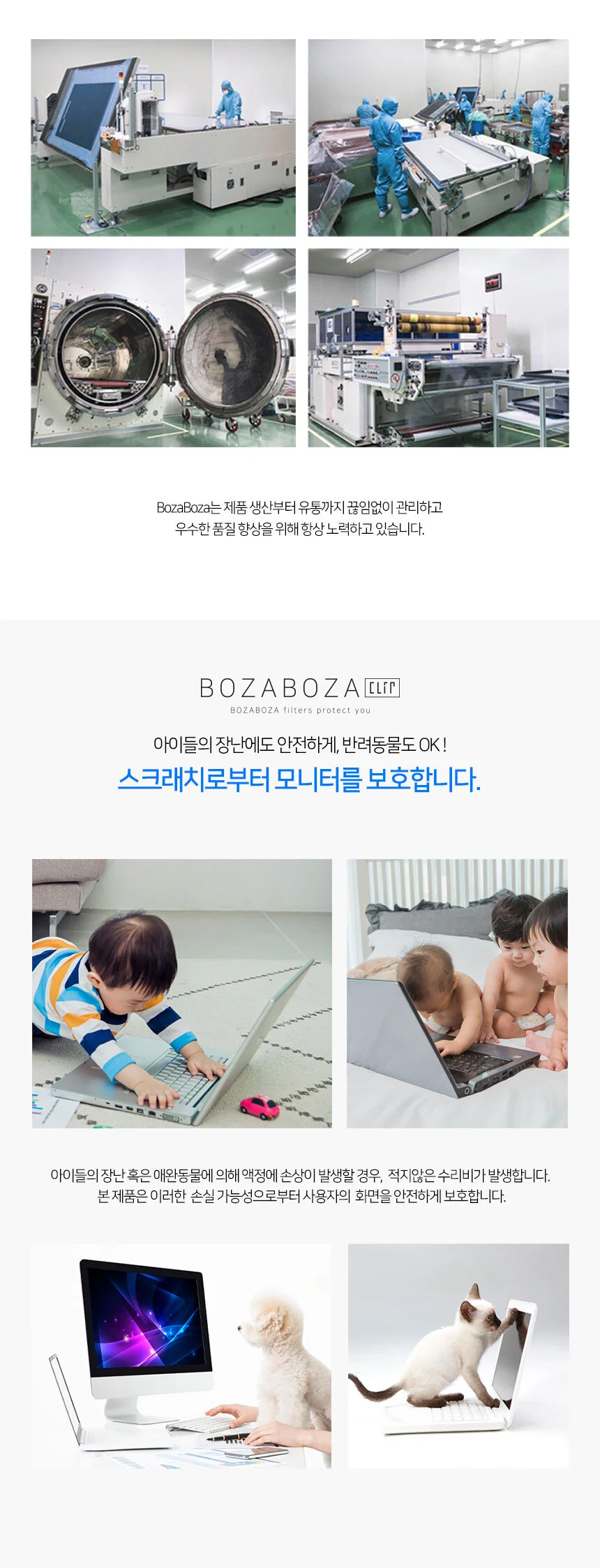 모니터 컴퓨터 사생활 보호 프라이버시 클립형 필터 상세4