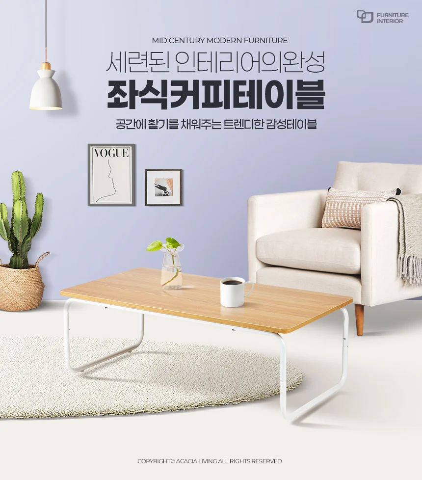 좌식커피테이블 소파탁자 작은원룸 기능성거실 미니 베란다티테이블 상세1