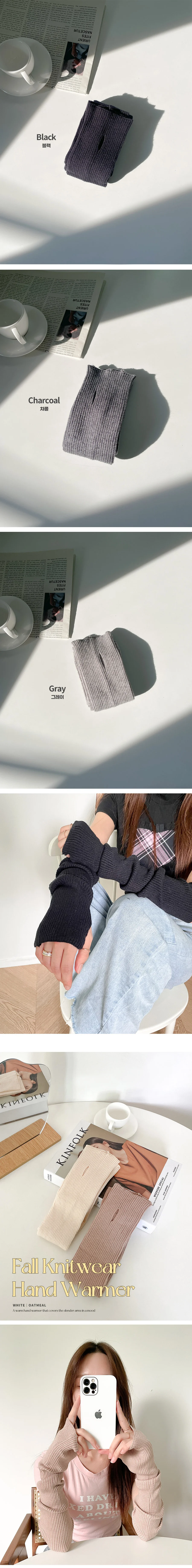 가을 니트 무지 단색 핸드워머 팔토시 5color 상세3