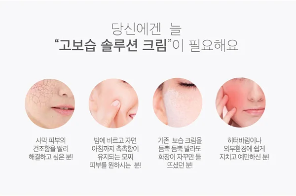 아쿠아크림 100g 상세3