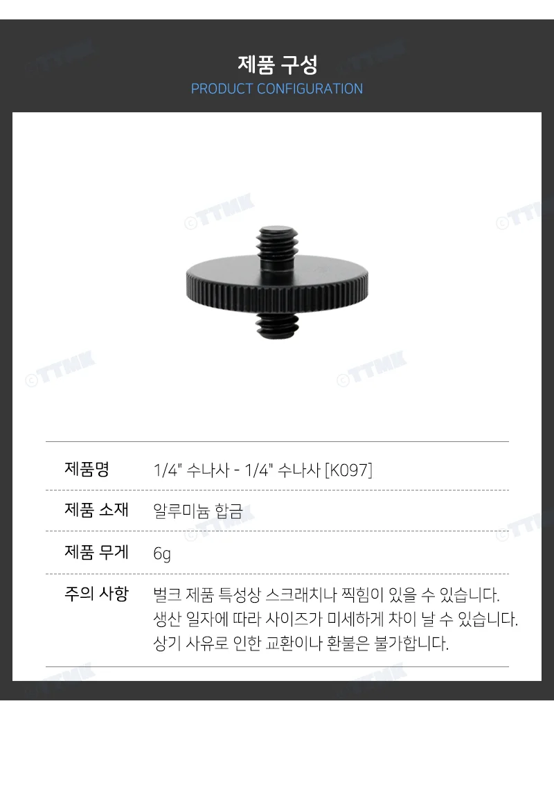 카메라 삼각대 헤드 변환 1/4 나사 볼트 마운트 조명 상세3