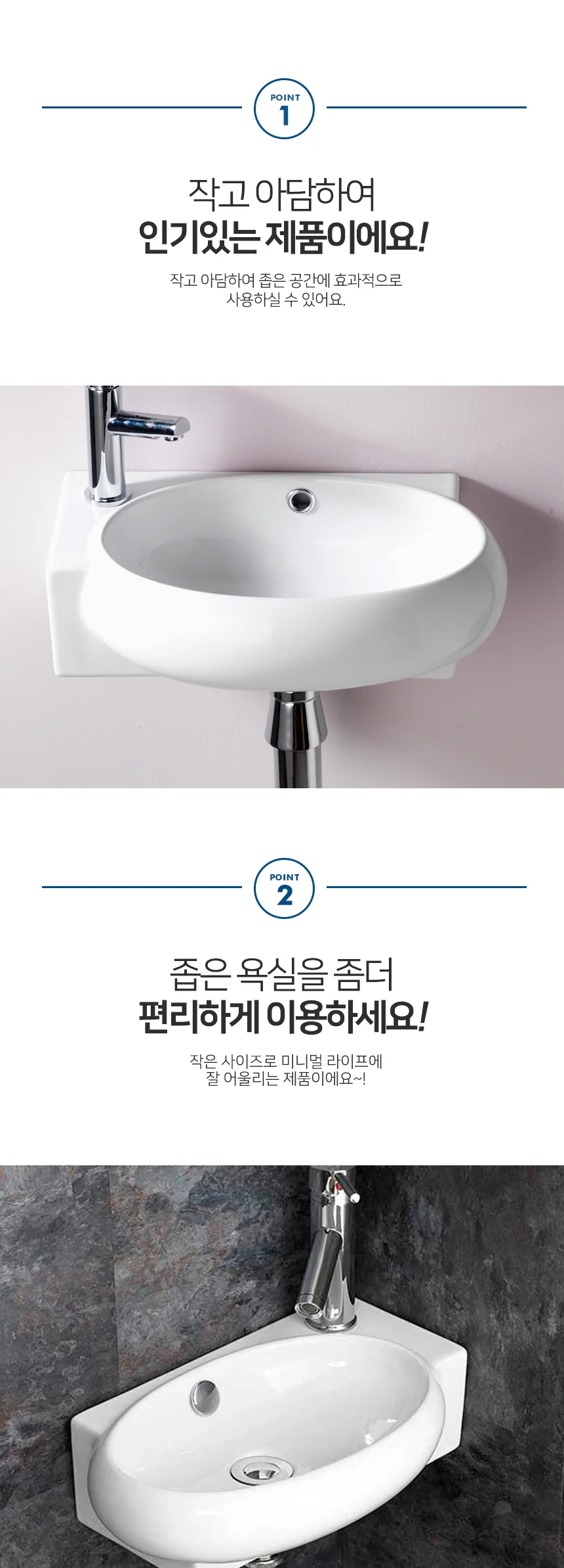 HLBATH 미니세면대 세면기 소형세면대 원형 미니세면기 HDL002 상세4