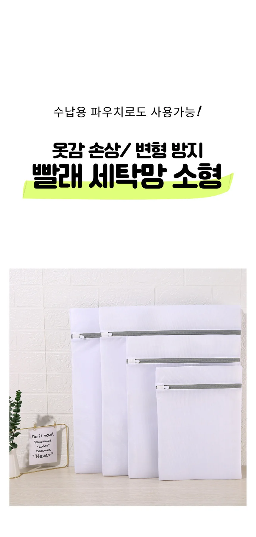 빨래 세탁망 소형 20x30cm 상세1