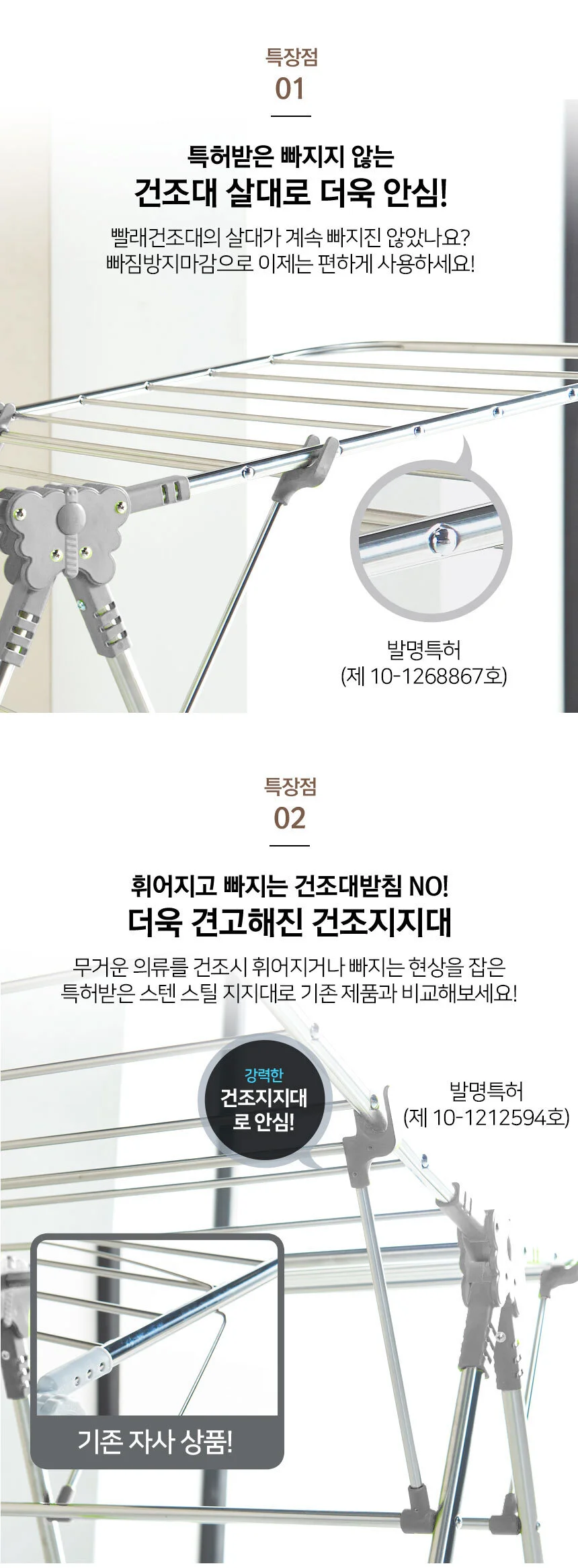 나비건조대 특대/스텐 접이식 베란다 이불 빨래건조대 상세2