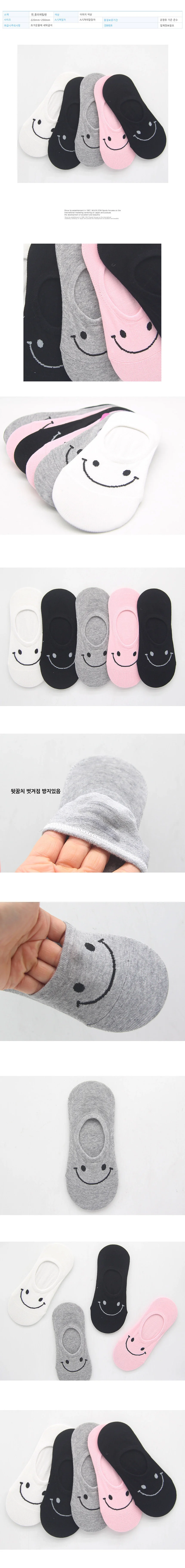 여성용 스마일 페이크삭스 양말 그레이 1켤레 상세2