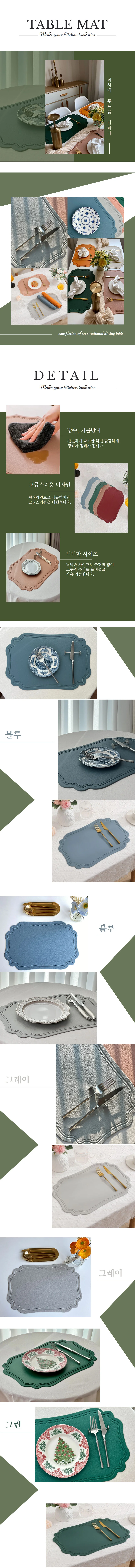 유럽풍 앤티코 식탁 테이블매트 식탁매트 방수매트 데코매트 블루 상세1