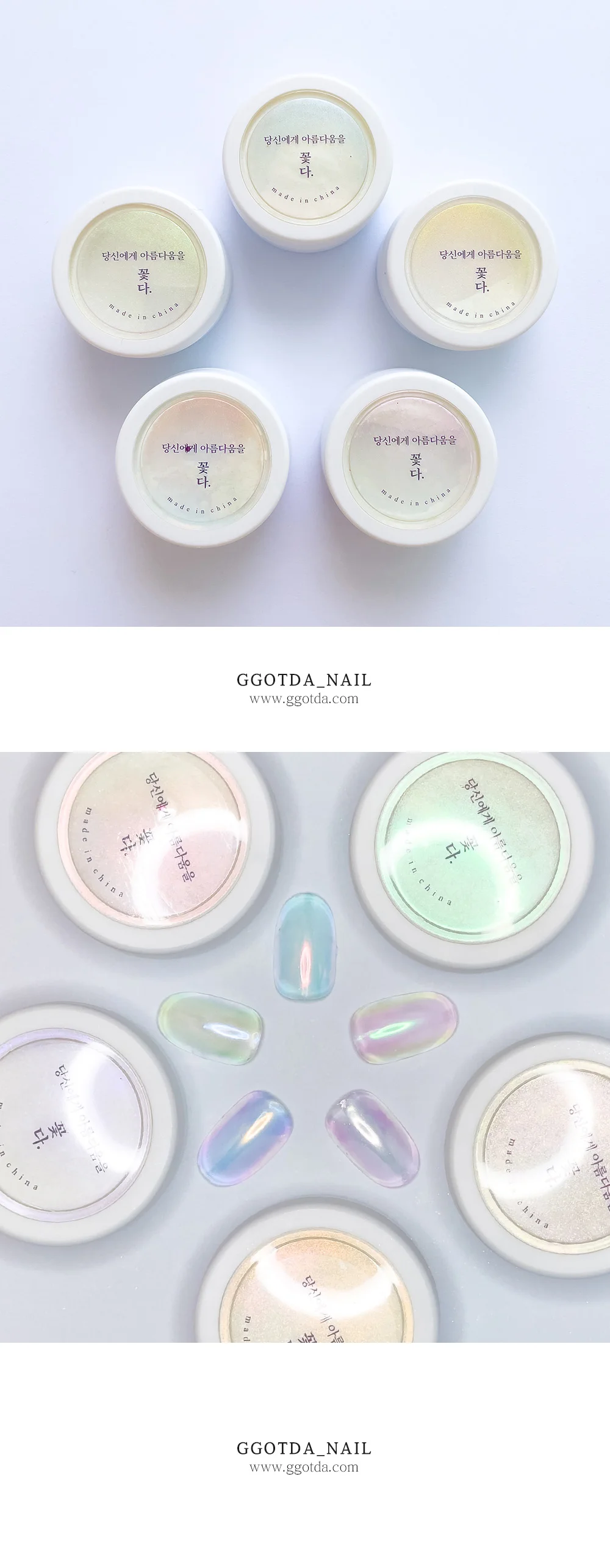오로라 영롱 파우더 5 color 상세2