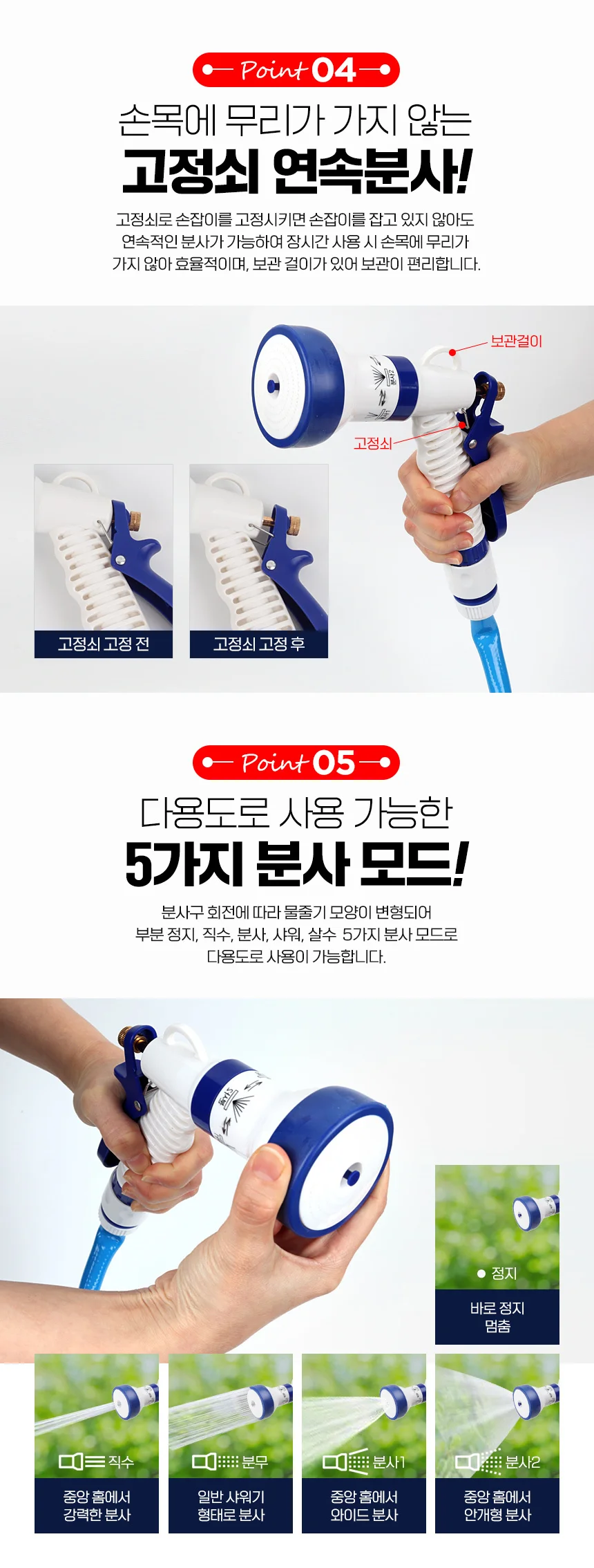 파워풀 릴호스 세트 45m/고무 호수 고압 농사 농업용 상세4