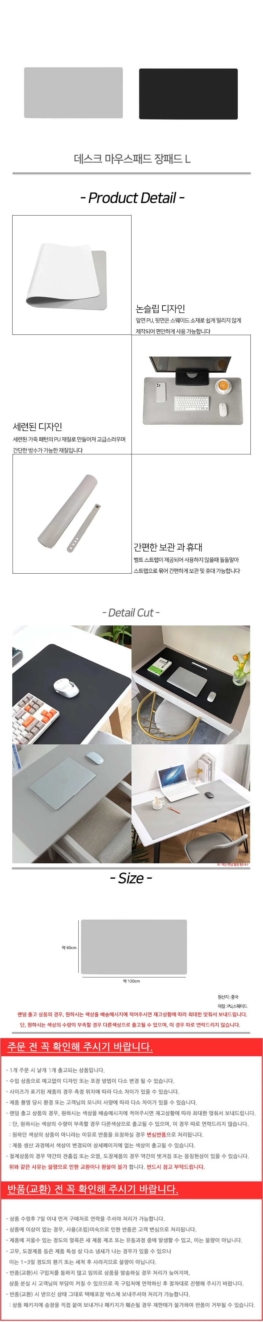 장 마우스패드 테이블 책상 노트북 매트 대형 120cm 가죽 키보드 장패드 상세2
