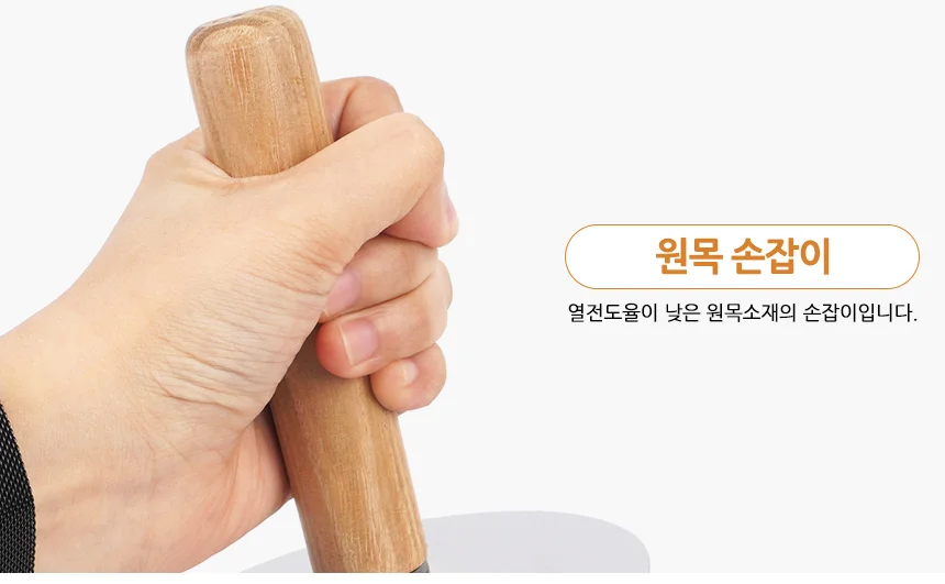 호떡 누르개 호떡누름판 호떡만들기키트 호떡만들기 상세3
