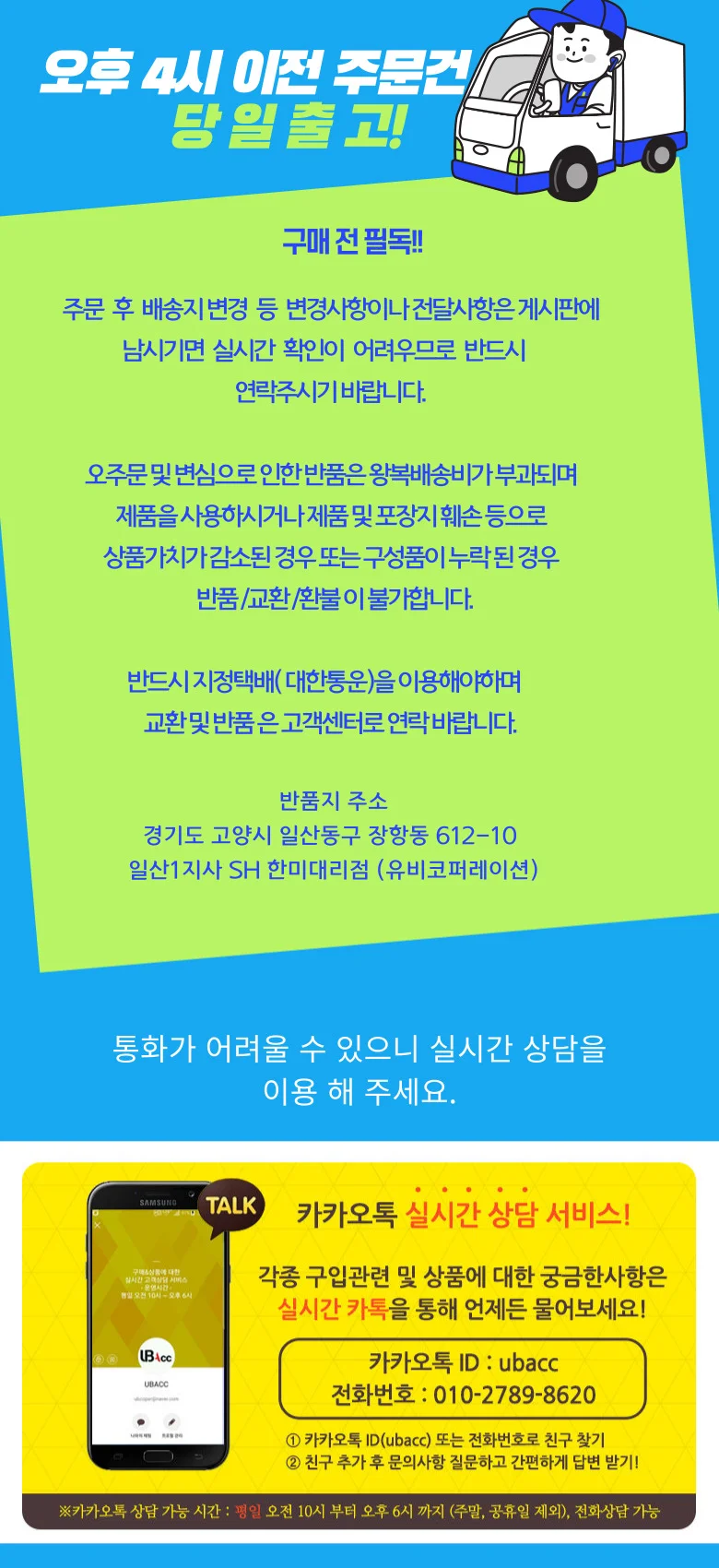 아이패드 호환 전기종 투명 젤리 범퍼케이스 상세1