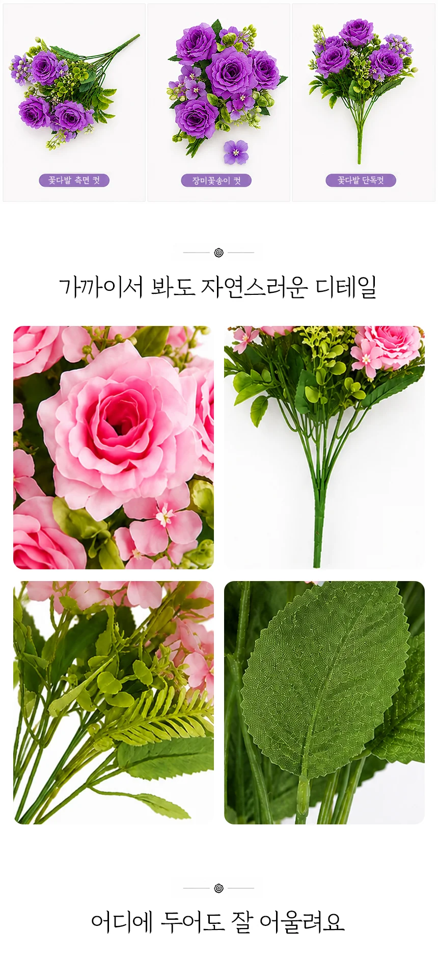 고급 조화 장미 꽃다발 3컬러 상세3