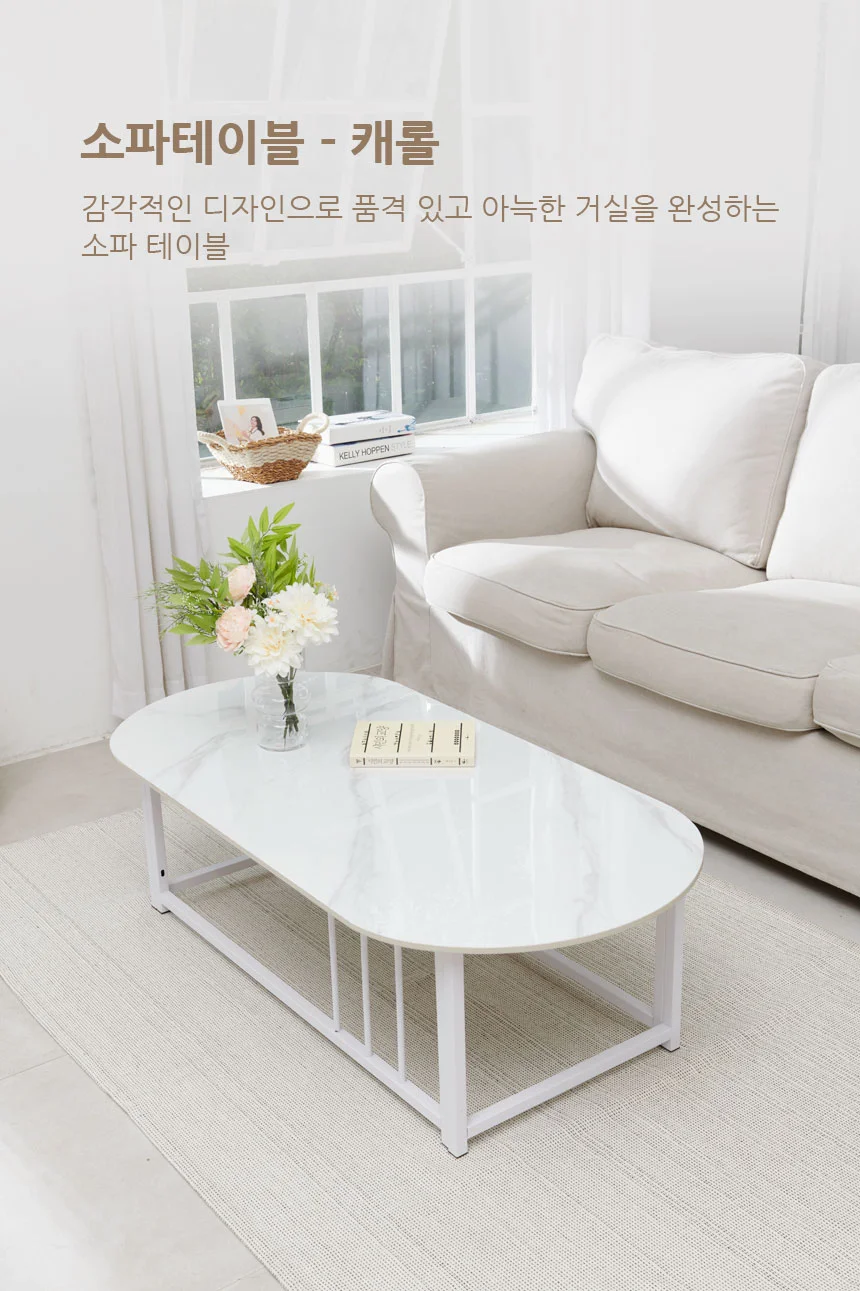 D002 CR 세라믹 소파테이블 거실테이블 쇼파테이블 상세3