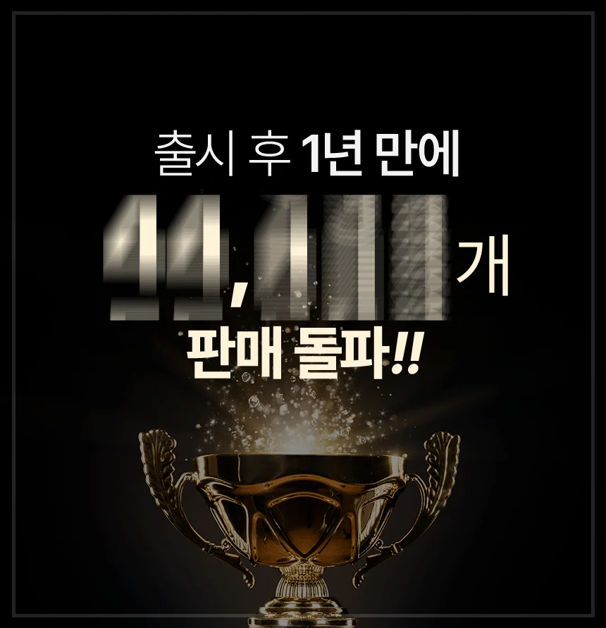 혼시티 싹싹 김치 자르미 컷팅기 커팅기 3000ML 상세5