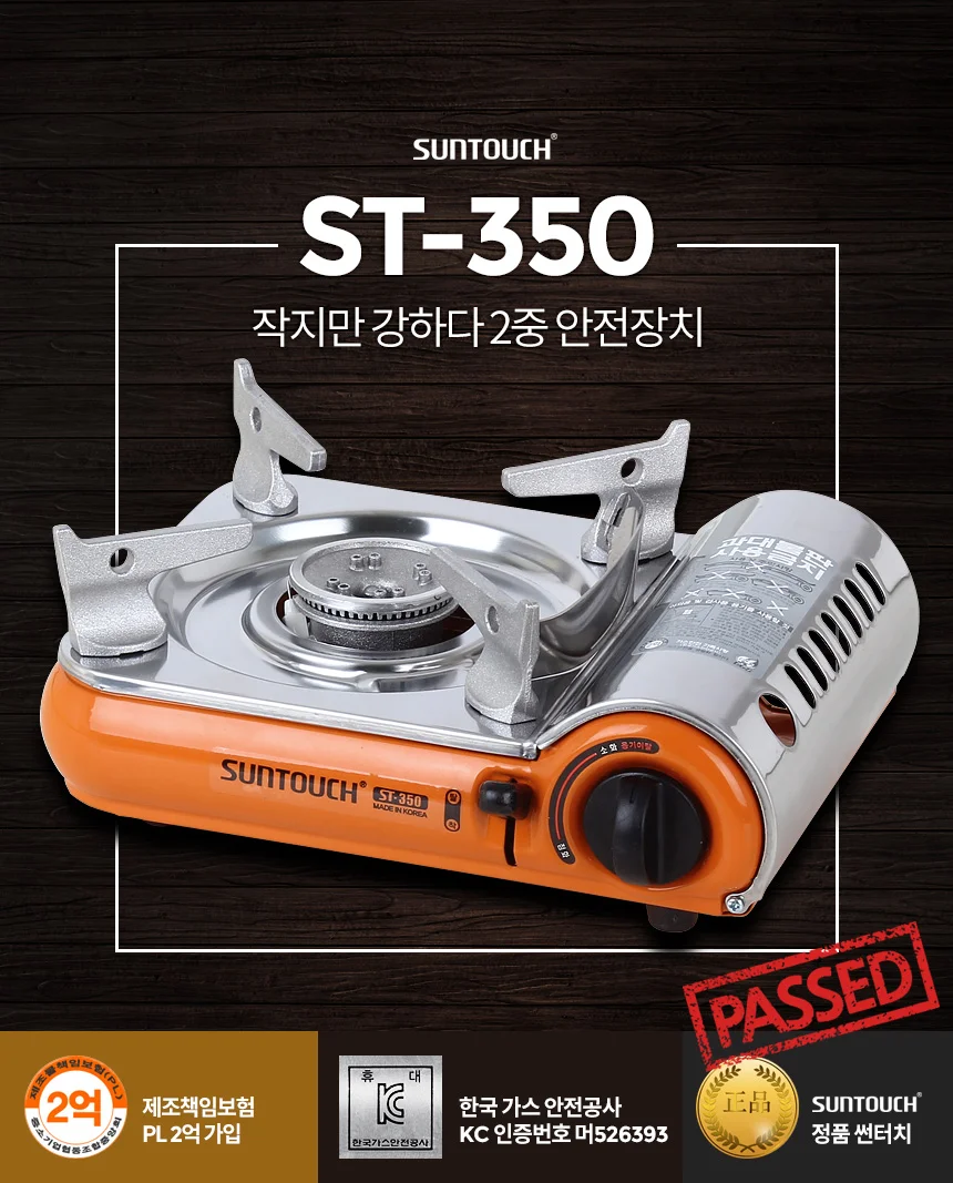 휴대용 가스버너 ST-350 미니 소형 캠핑 부탄 렌지 야외용 상세1