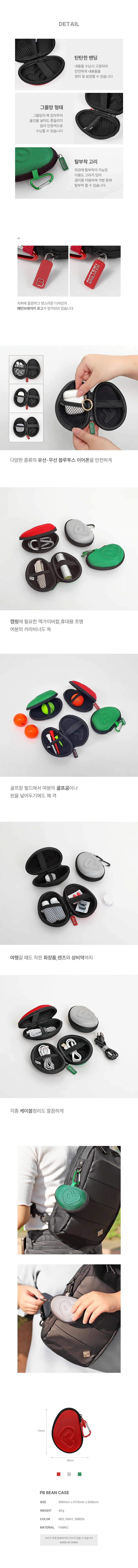 캠핑 여행 골프공 볼 케이스 이어폰 멀티 파우치 상세3