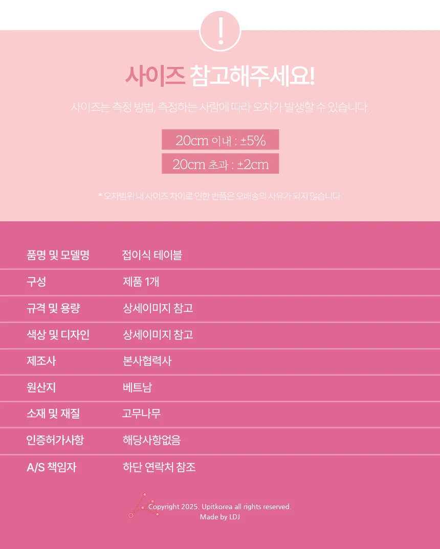 폴딩테이블 접는상 좌식밥상 접이식사각테이블 미니책상 상세4
