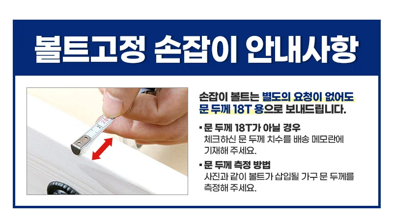 1구손잡이 서랍장손잡이 붙박이장손잡이 미니손잡이 수납장손잡이 장식장손잡이 상세이미지
