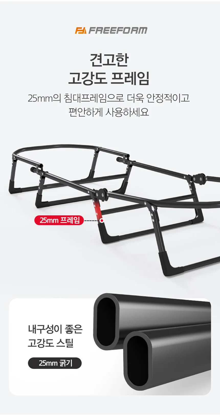 루미나D 간이침대 접이식 사무실 캠핑 야외활동 여행 휴대 가정용 상세9