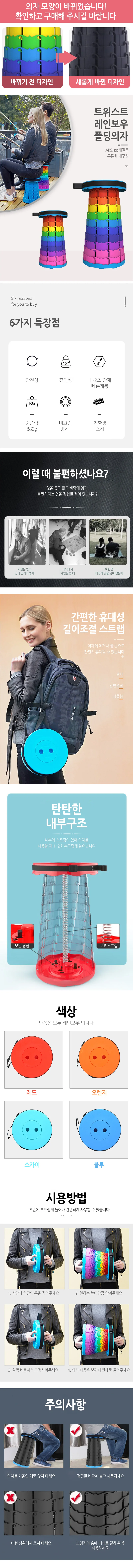 트위스트레인보우폴딩의 클래식 출근룩 봄신상 감성적인 상세2