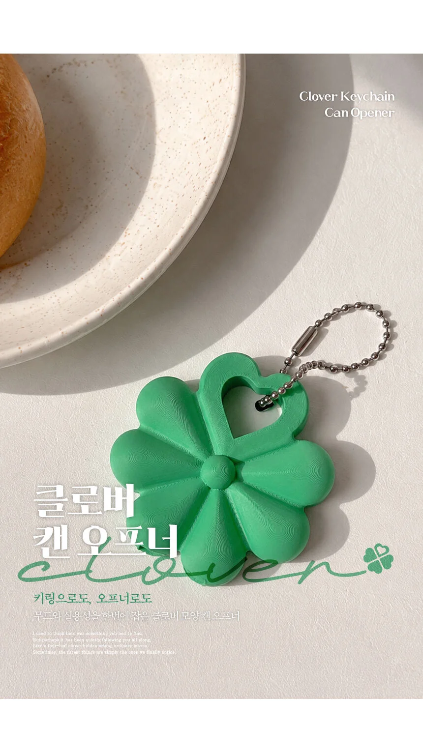 행운 클로버 키링 캔 따개 오프너 손톱 보호 네일 세이버 상세1