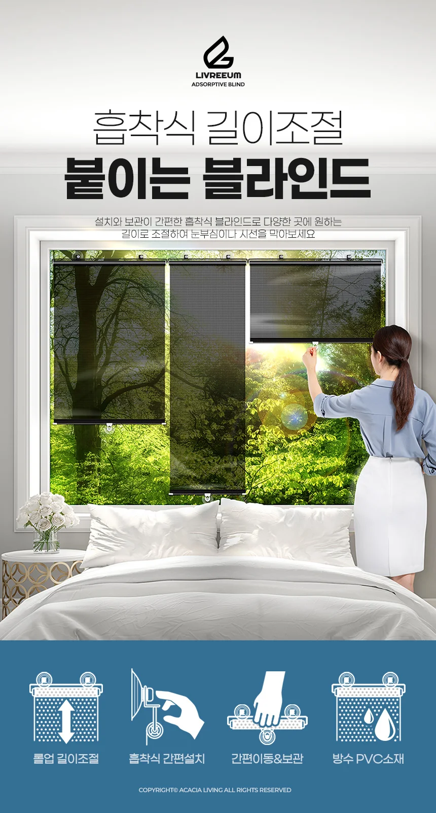 붙이는블라인드 중 창문햇빛가리개 소형 셀프 사무실차단 화장실 상세1