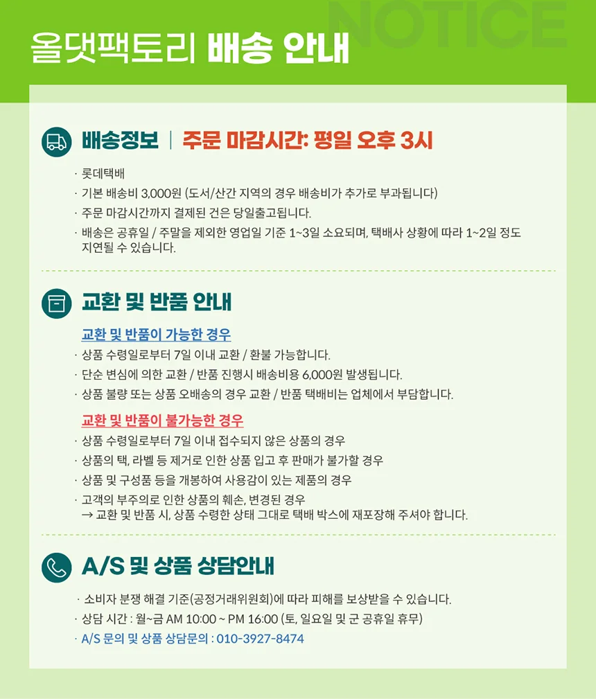 야광 야간라운딩 고반발 골프공 비거리 상세1