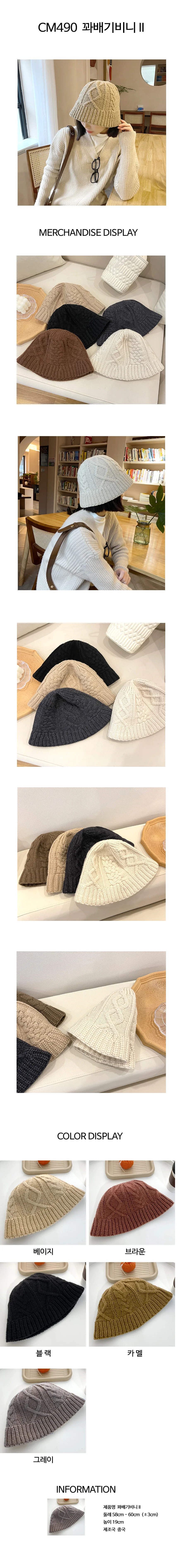 준캡 봄 여름 가을 꽈배기비니II 시원한 밀짚모자 해변모자 여성 여자 모자 버킷햇 상세1