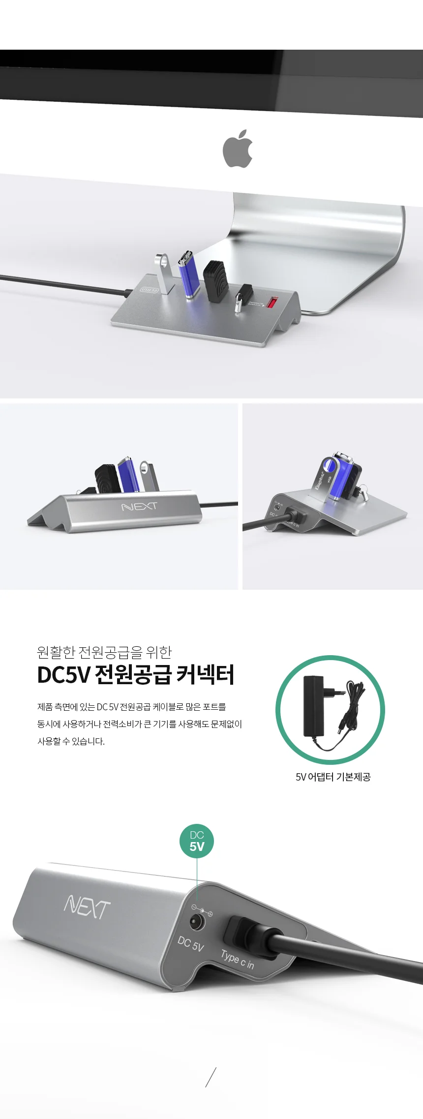 c 타입 멀티 c 타입 usb 알루미늄 무전원 데이터 전송 포트 고속 상세5