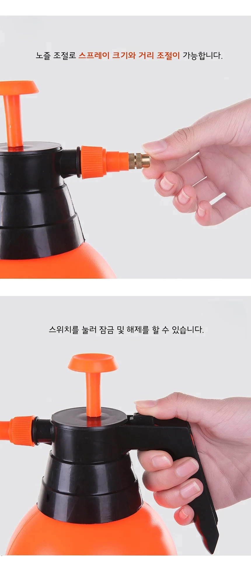 (포워드테크) 자동 압축분무기 물뿌리개 원예 화분 정원 분사기 2L 3L 상세5