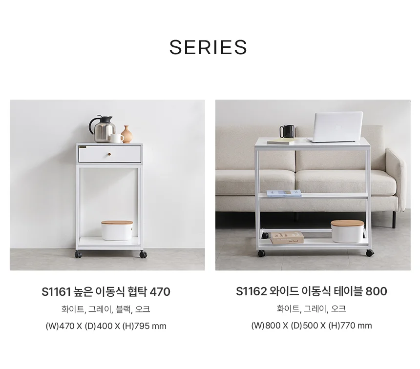 디포랙 와이드 이동식 테이블 800 상세5