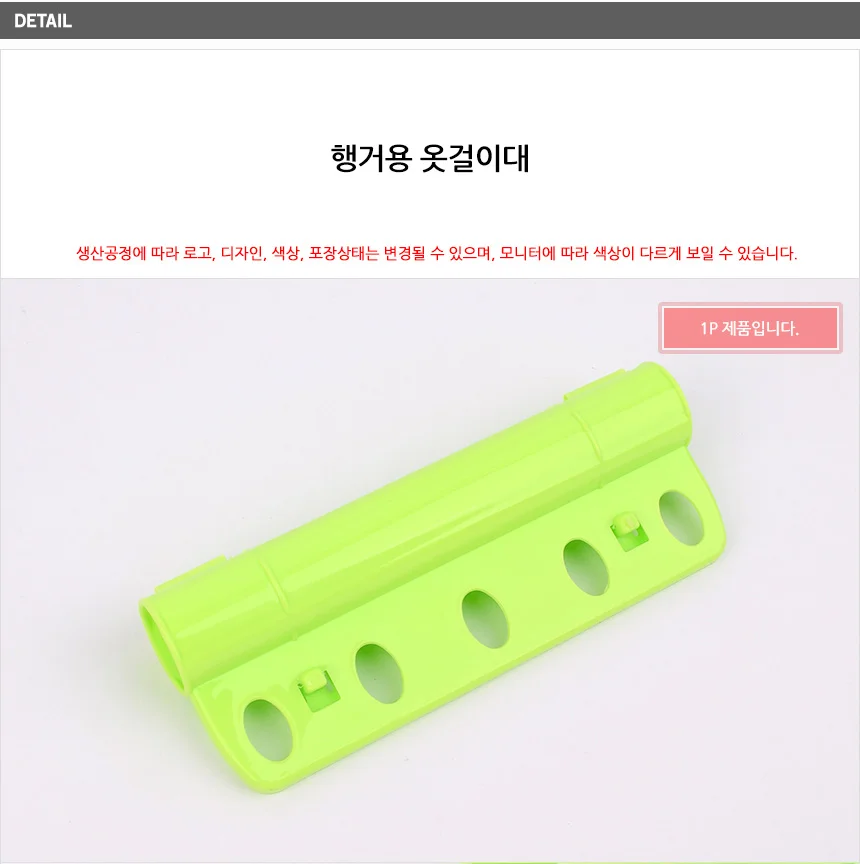 옷걸이 거치대 상세4