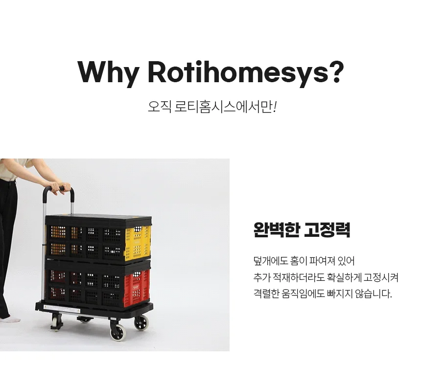 로티 스마트박스 덮개 포함 상세5