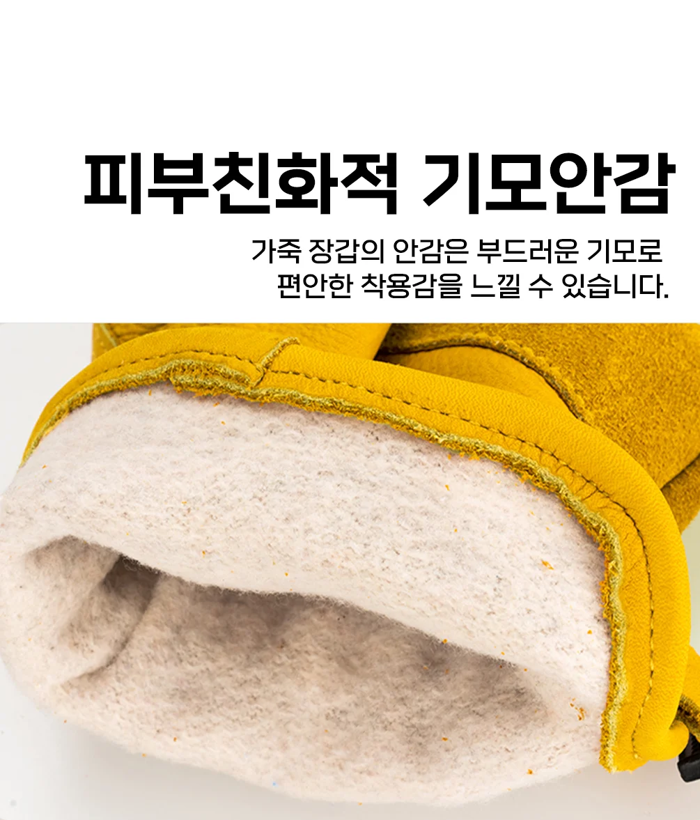 캠핑 장갑 안전 전술 가죽 화로 바베큐 불멍 모비가든 상세4