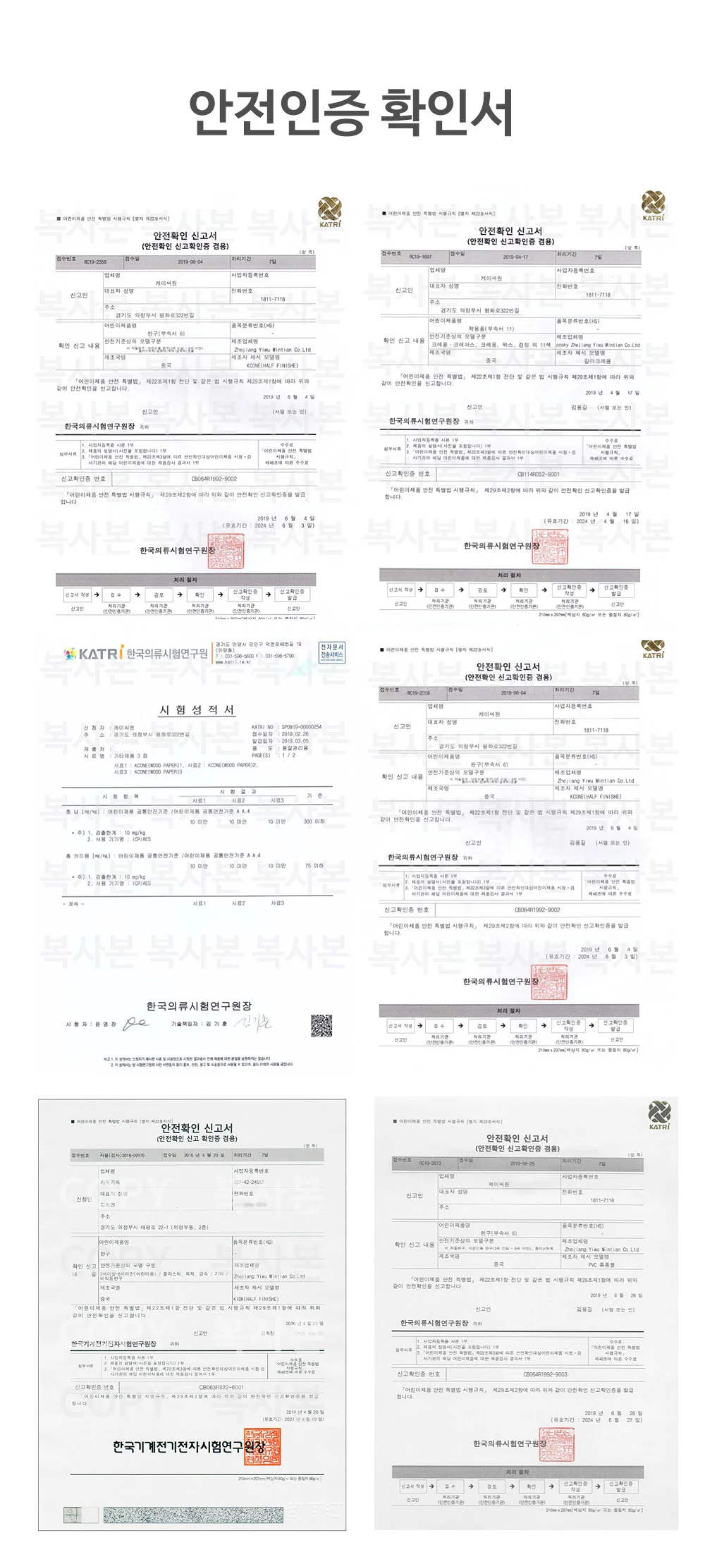 8.5cmx11cm 우드데코판 MDF엘자형 소 상세2
