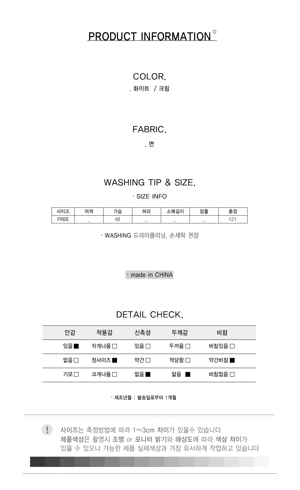 민소매 펀칭 스트링 리본 원피스 비치 해변 휴가룩 비치룩 상세3