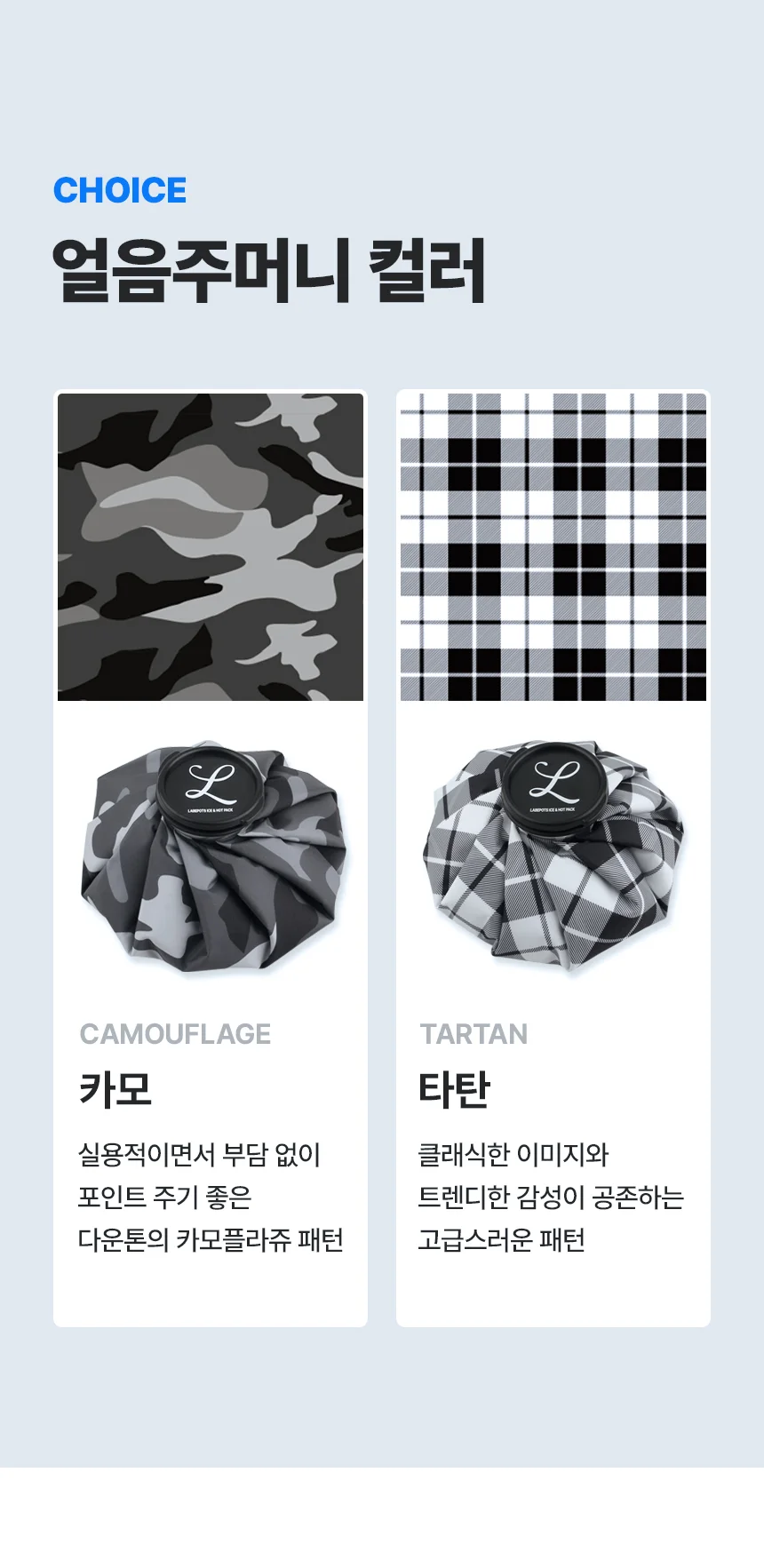 골프 얼음주머니 휴대용 냉온 찜질팩 마사지용 상세2