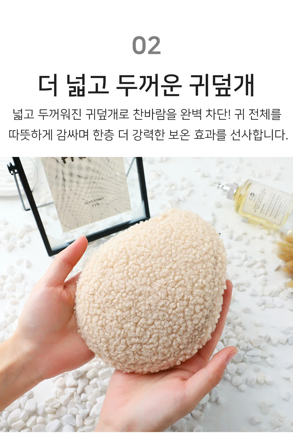 방한귀마개 귀도리 이어머프 겨울 귀돌이 귀덮개 상세4