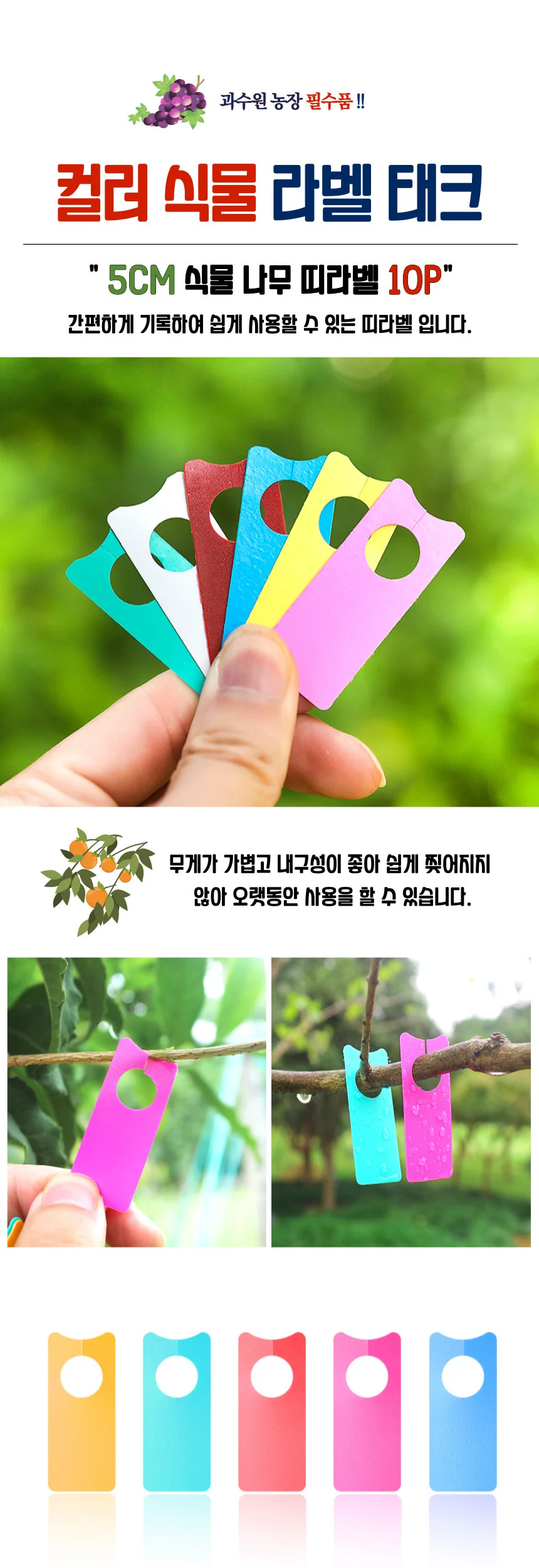 나무 이름표 걸이형 원예 라벨 식물 네임 팻말 10P 상세1