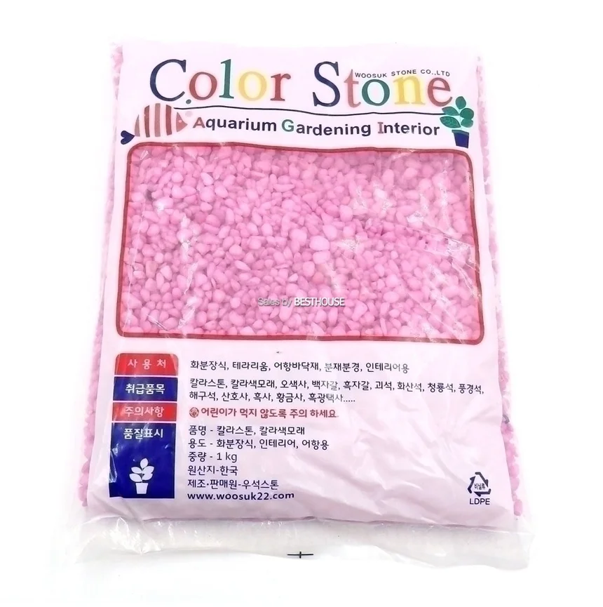 자갈돌 화분자갈 색깔자갈 컬러스톤 핑크 상세3