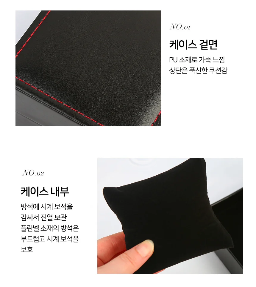 베이직 시계 케이스 블랙 상세5