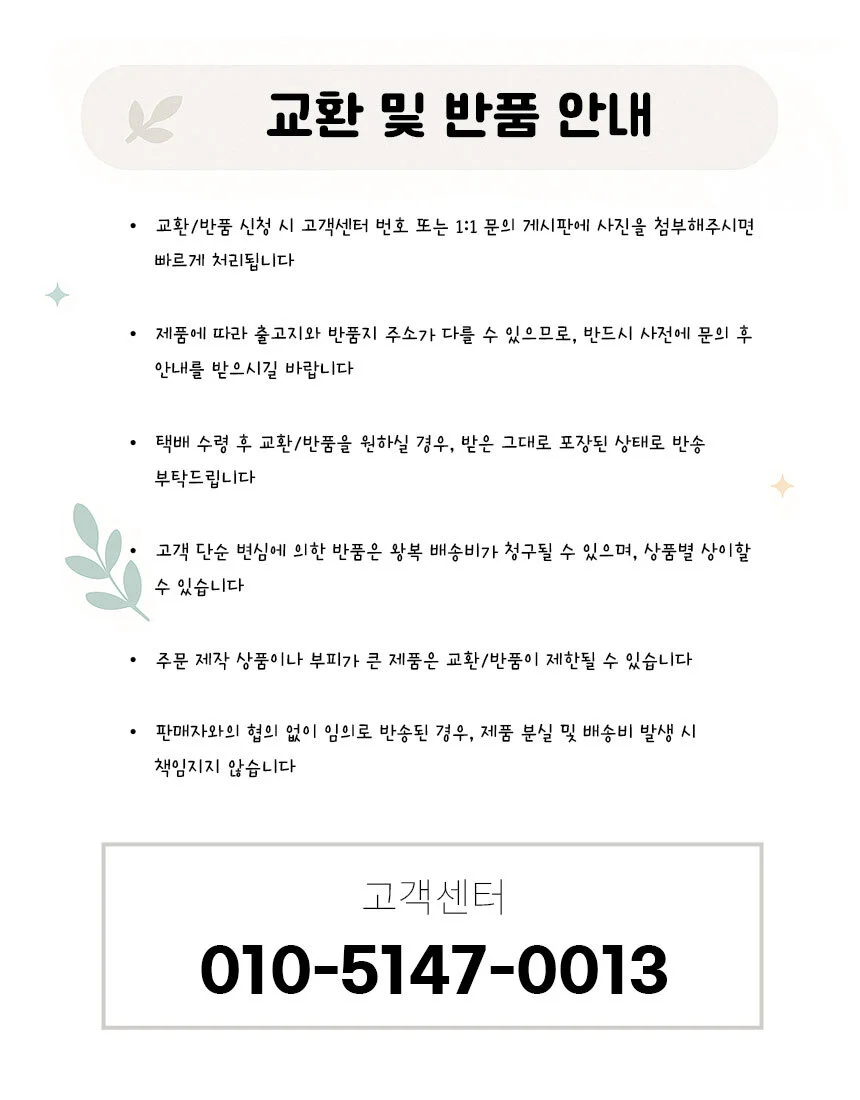 교정기 리테이너 보관함 위생 케이스 교정기케이스 상세1