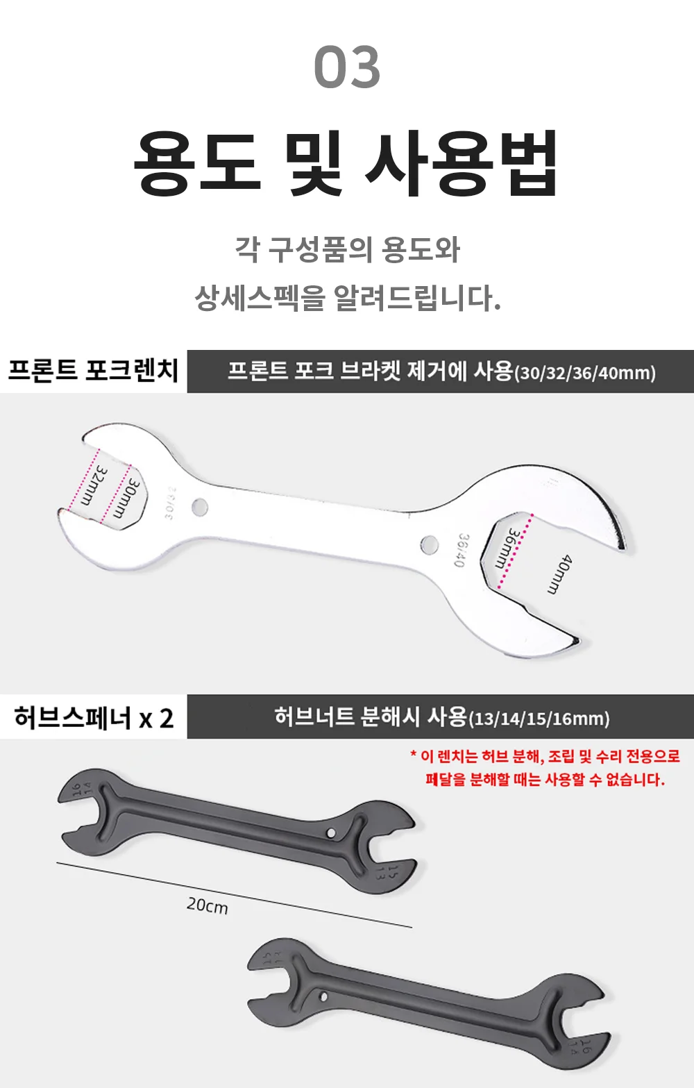 자전거 수리 공구 세트 멀티툴 상세5